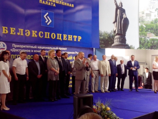 строительный Форум