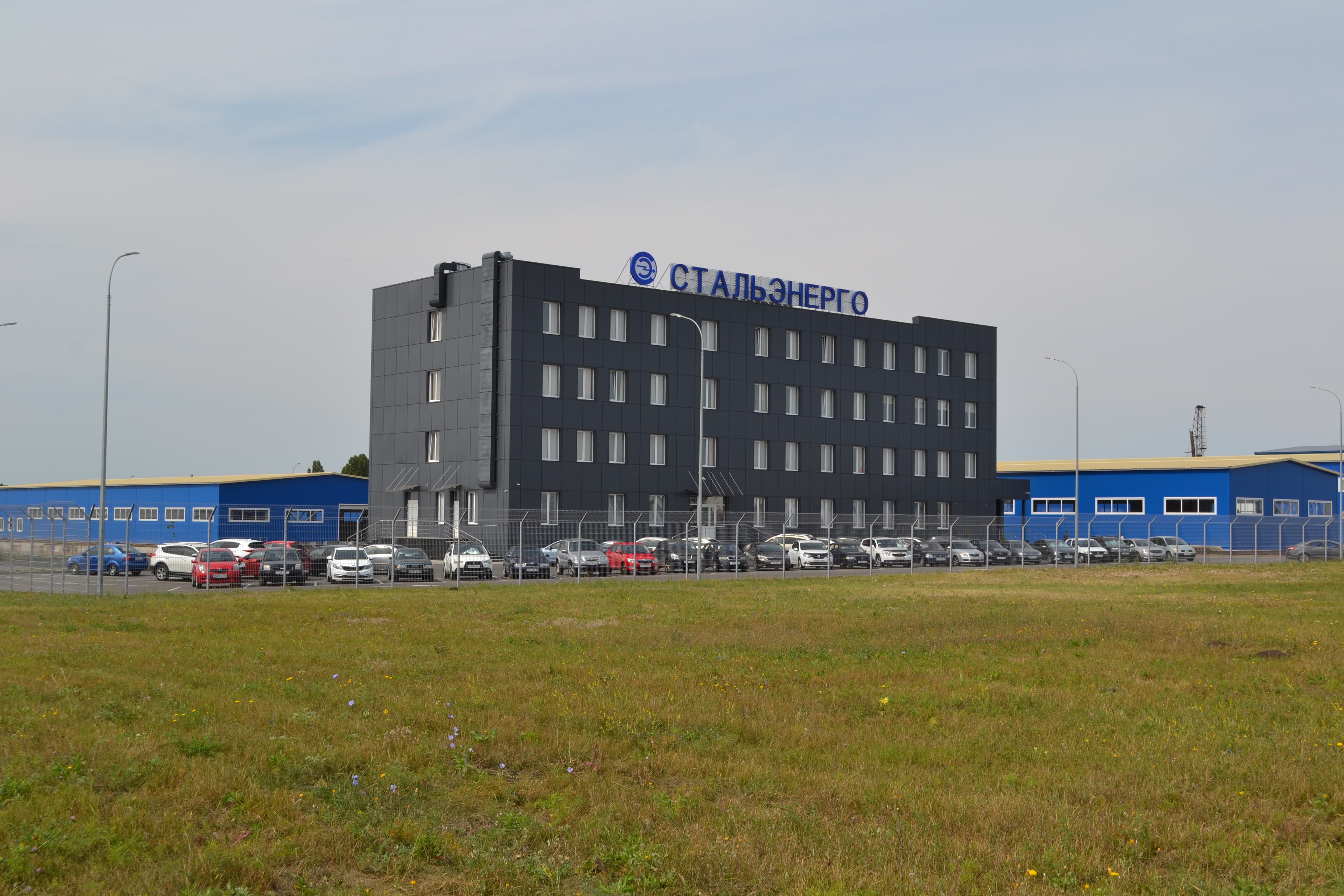 Производственный комплекс Компании «Стальэнерго» (Центрально-Черноземный регион)