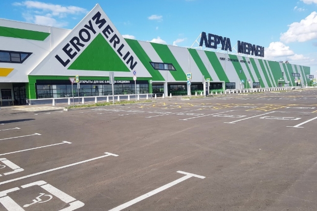 «Леруа Мерлен»