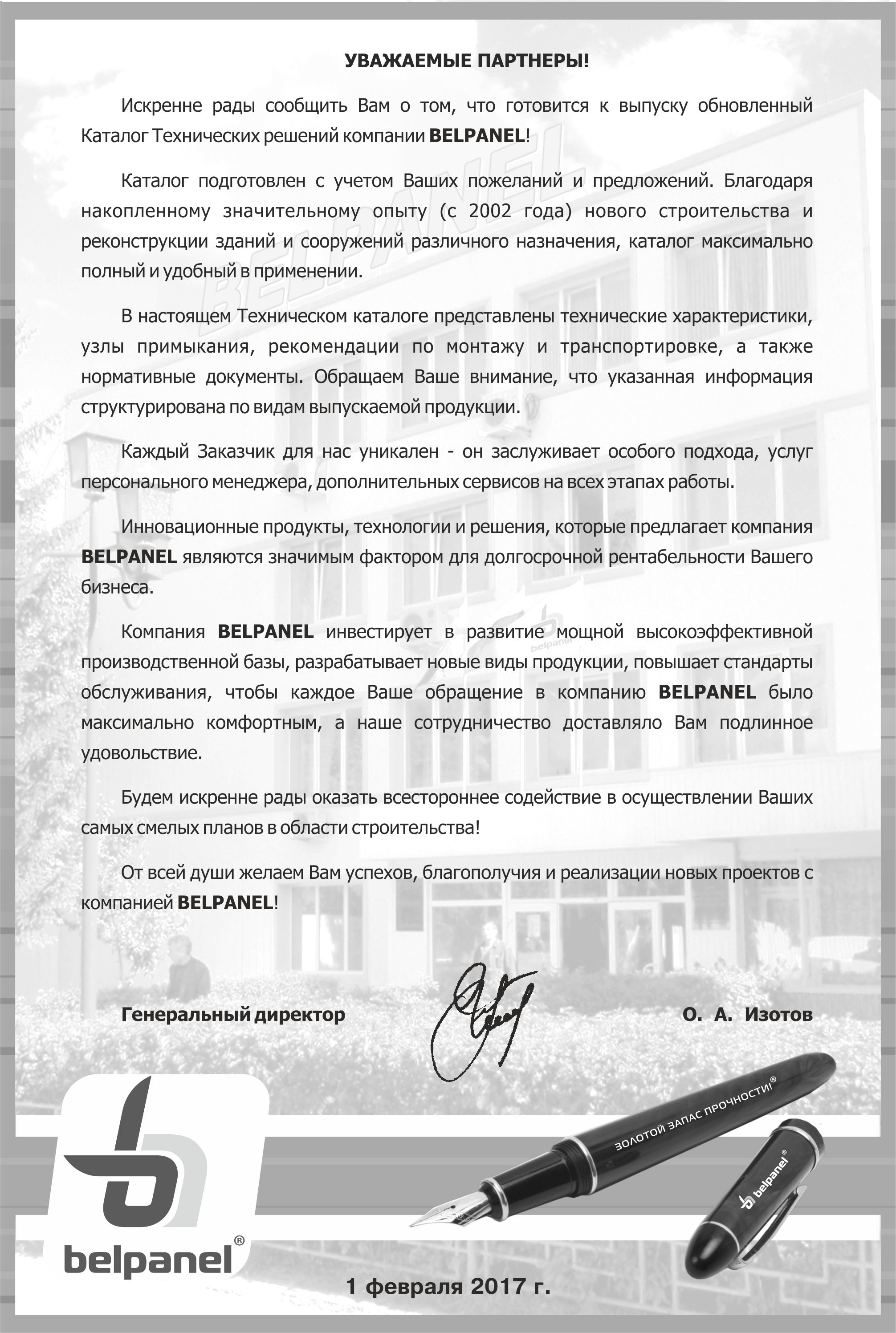 каталог