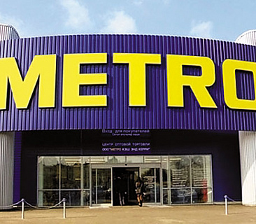 «METRO Cash&Carry»